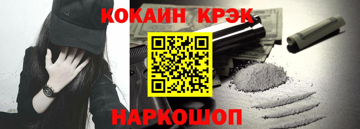 КОКАИН 98% Донецк
