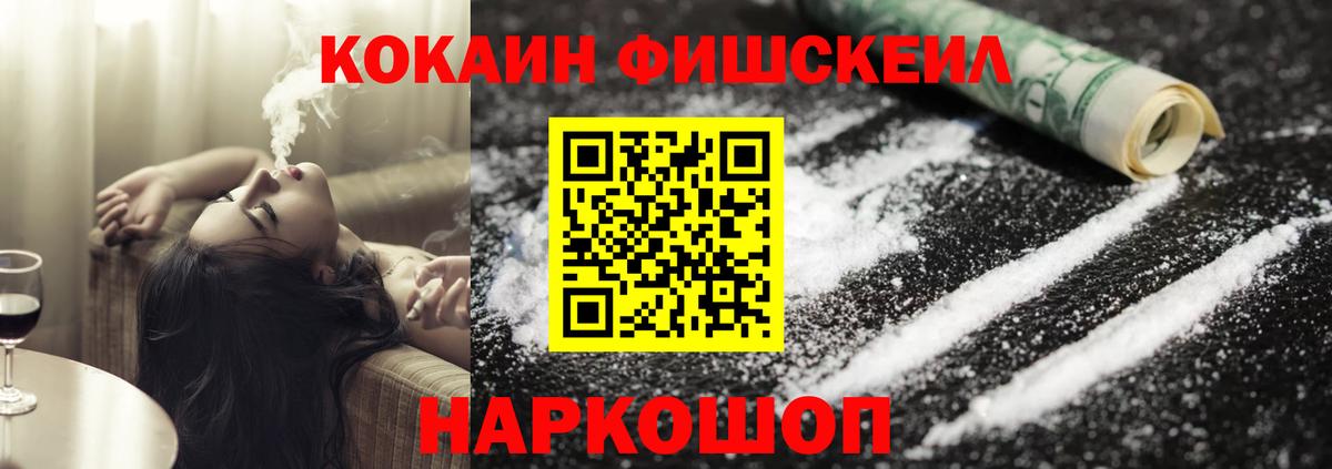 Cocaine Эквадор  Кокаин  Донецк  Кокаин 99%  Вход с VPN 