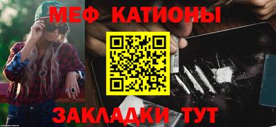 ALPHA-PVP Краснодар