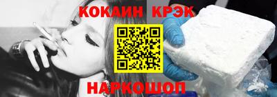 ALPHA-PVP Краснодар