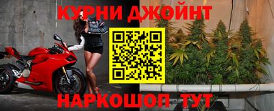 каннабис Кунгур