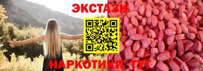 ECSTASY Краснокаменск