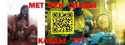 ALPHA-PVP Краснодар