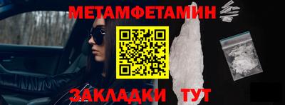 ALPHA-PVP Краснодар