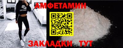ALPHA-PVP Краснодар