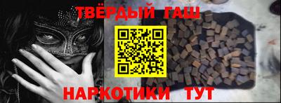ALPHA-PVP Краснодар