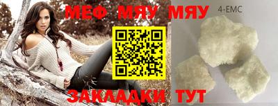 хмурый Краснознаменск