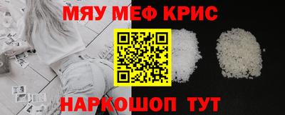 хмурый Краснознаменск