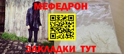 ALPHA-PVP Краснодар