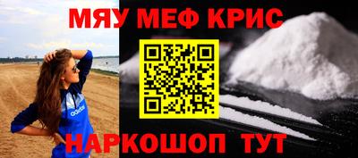 хмурый Краснознаменск