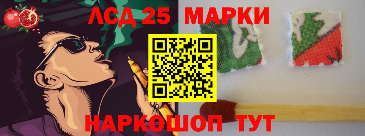 OMG сайт  Вход с VPN  Донецк  Лсд 25 экстази кислота 