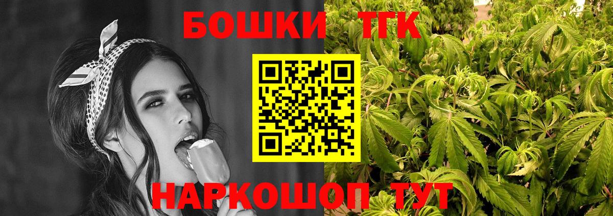 Каннабис AK-47  Вход с VPN  Донецк  Шишки марихуана марихуана  Каннабис LSD WEED 